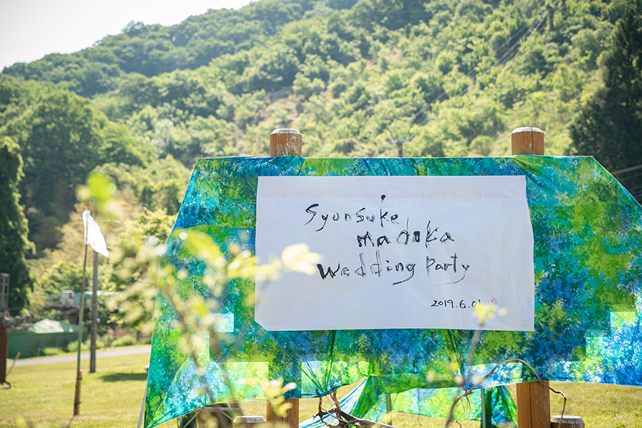 揖斐高原での結婚式撮影